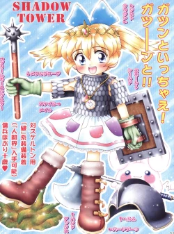 Page 33 of Popuri Daibakushou