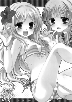 Page 10 of Ryuuseigun IV