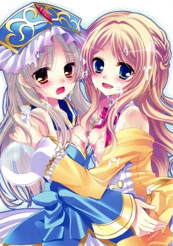 Page 3 of Ryuuseigun IV