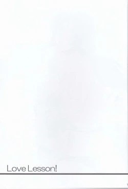 Page 18 of Love Lesson!