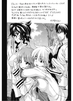 Page 107 of Lesson to You