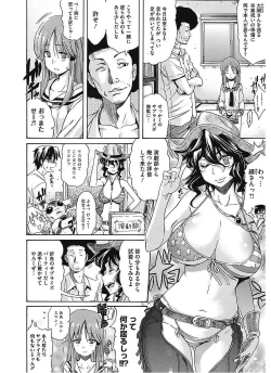 Page 110 of Lesson to You