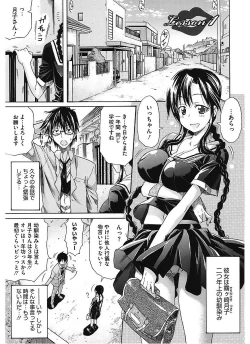 Page 11 of Lesson to You