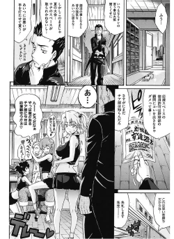 Page 146 of Lesson to You