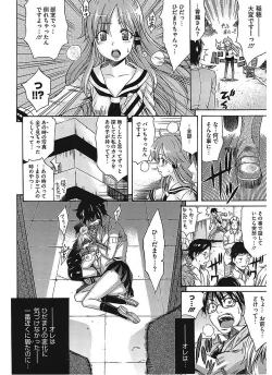 Page 82 of Lesson to You