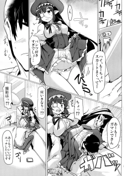 Page 6 of Jitsuzaisei Granblue Fantasy MANIAC