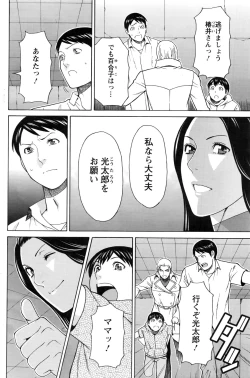 Page 113 of Action Pizazz 2016-11