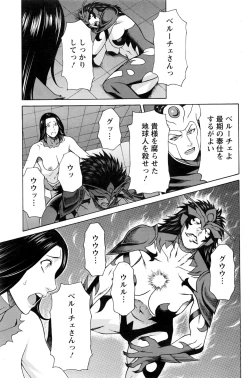 Page 120 of Action Pizazz 2016-11