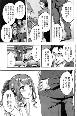 Page 134 of Action Pizazz 2016-11