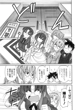 Page 14 of Action Pizazz 2016-11