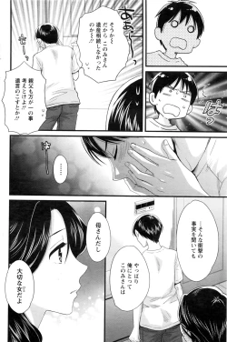 Page 153 of Action Pizazz 2016-11