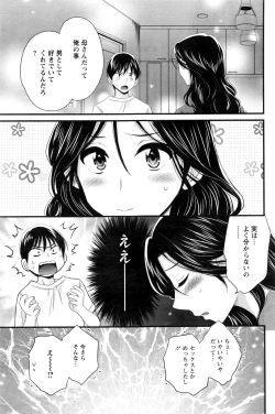 Page 154 of Action Pizazz 2016-11