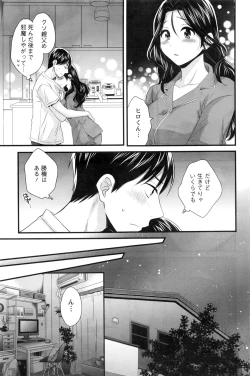 Page 156 of Action Pizazz 2016-11