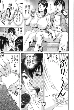 Page 192 of Action Pizazz 2016-11