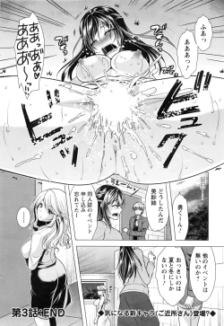 Page 223 of Action Pizazz 2016-11