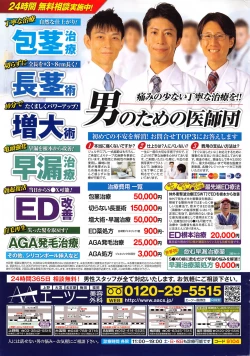 Page 252 of Action Pizazz 2016-11