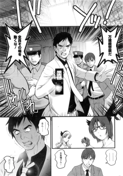 Page 42 of Action Pizazz 2016-11