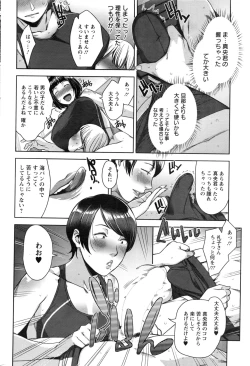 Page 73 of Action Pizazz 2016-11