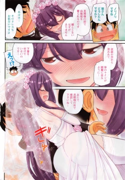 Page 7 of Action Pizazz 2016-11