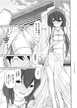 Page 8 of Action Pizazz 2016-11