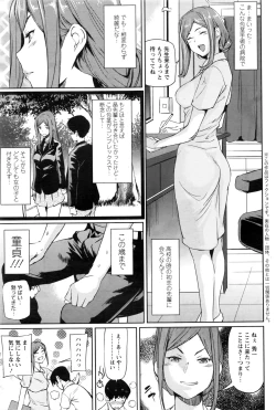 Page 90 of Action Pizazz 2016-11