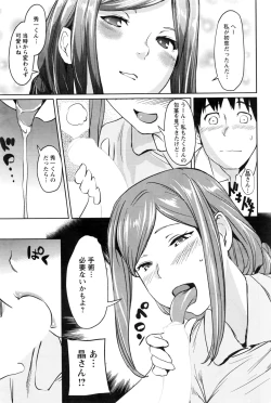 Page 92 of Action Pizazz 2016-11