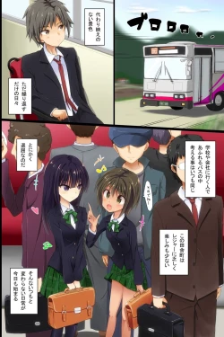 Page 2 of Kankin Bus ~ Jack Sarete Zenra ni Hamerareru Onna-tachi