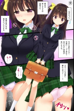 Page 3 of Kankin Bus ~ Jack Sarete Zenra ni Hamerareru Onna-tachi