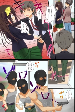 Page 7 of Kankin Bus ~ Jack Sarete Zenra ni Hamerareru Onna-tachi