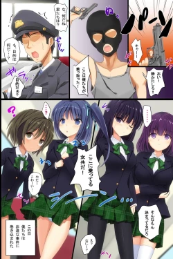 Page 8 of Kankin Bus ~ Jack Sarete Zenra ni Hamerareru Onna-tachi