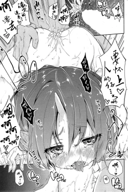 Page 19 of Ayakashi10