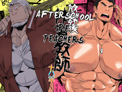 Download Houkago Taiiku Kyoushi | Afterschool P.E. Teachers