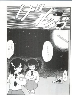 Page 43 of Pretty Look! Vol.13 Kai