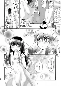 Page 30 of Omawari-san Atashi desu!