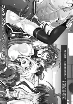 Page 188 of 1005NANO Cyclone no Soushuuhen