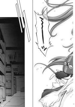 Page 51 of 1005NANO Cyclone no Soushuuhen