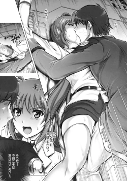 Page 58 of 1005NANO Cyclone no Soushuuhen