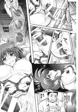 Page 66 of 1005NANO Cyclone no Soushuuhen