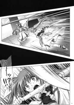 Page 80 of 1005NANO Cyclone no Soushuuhen