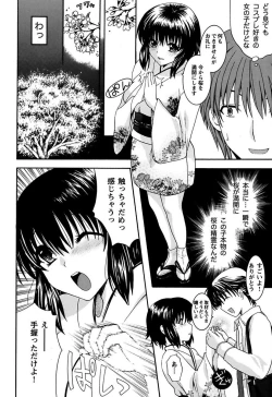 Page 136 of Anata no Omocha