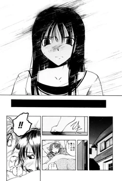 Page 105 of Kantsu Gakuen