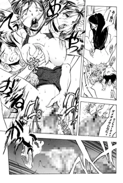 Page 129 of Kantsu Gakuen