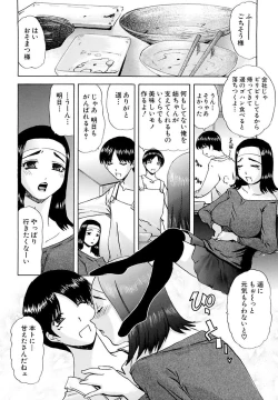 Page 102 of Mama Cheer