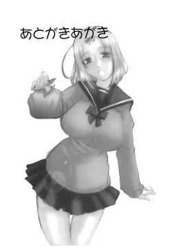 Page 165 of Mama Cheer