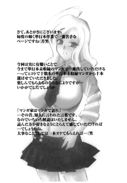 Page 166 of Mama Cheer