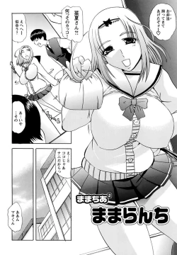 Page 22 of Mama Cheer