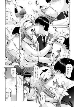 Page 24 of Mama Cheer