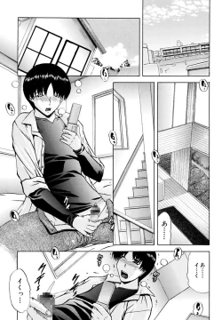 Page 69 of Mama Cheer