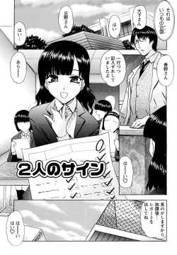 Page 85 of Mama Cheer