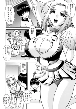 Page 8 of Mama Cheer